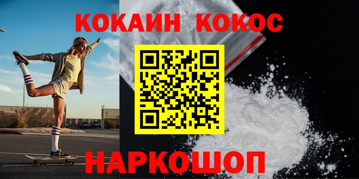 Кокаин Боливия Краснотурьинск