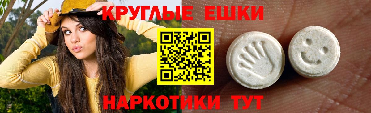 Краснотурьинск  цены   Вход с VPN  Ecstasy TESLA  Ecstasy DUBAI 
