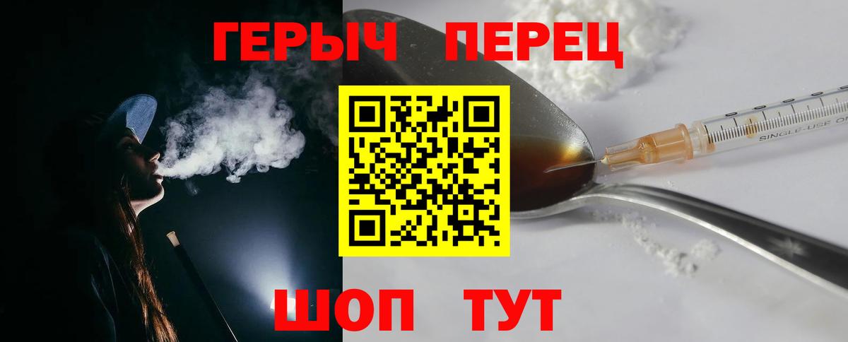 Краснотурьинск  Героин афганец  Вход с VPN 