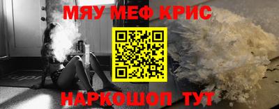 амфетамин Новокубанск