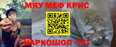амфетамин Новокубанск