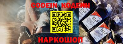 стаф Новодвинск