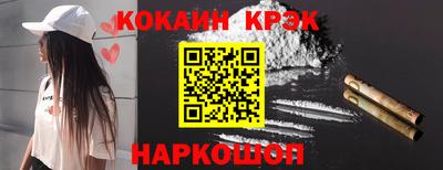 амфетамин Новокубанск