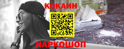 гашиш Новозыбков