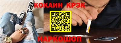 стаф Новодвинск