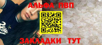 гашиш Новозыбков