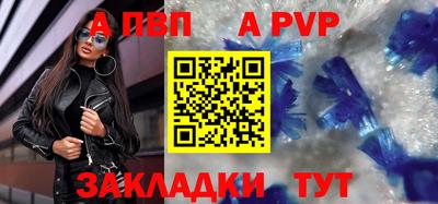 амфетамин Новокубанск