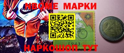 стаф Новодвинск
