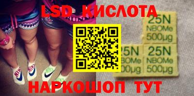 гашиш Новозыбков