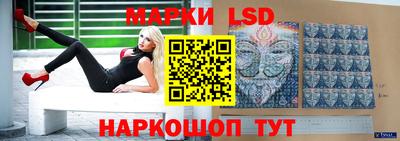 амфетамин Новокубанск