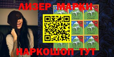 амфетамин Новокубанск