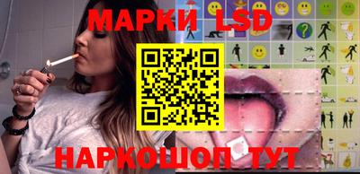 амфетамин Новокубанск