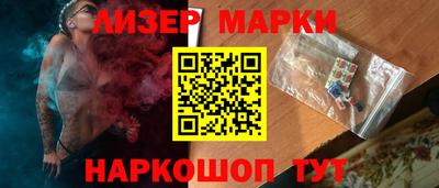 стаф Новодвинск