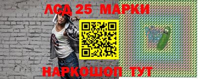 амфетамин Новокубанск