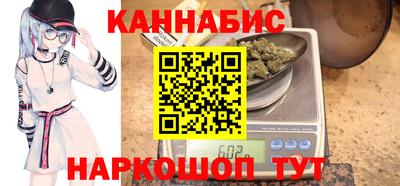 гашиш Новозыбков