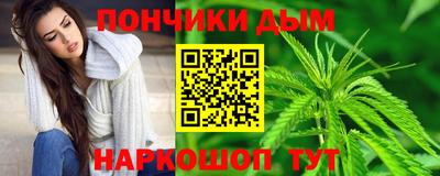 гашиш Новозыбков