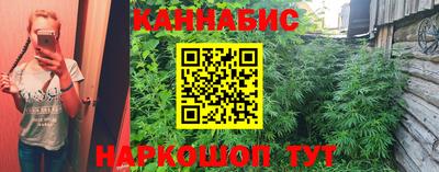 амфетамин Новокубанск