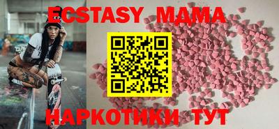 амфетамин Новокубанск