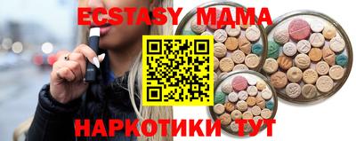стаф Новодвинск