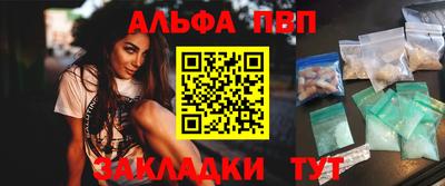 стаф Новодвинск