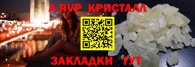 амфетамин Новокубанск