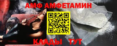 стаф Новодвинск