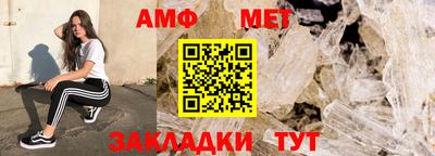 стаф Новодвинск