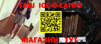 амфетамин Новокубанск