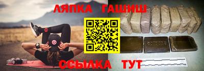 амфетамин Новокубанск