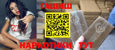 амфетамин Новокубанск