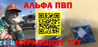 гашиш Новозыбков