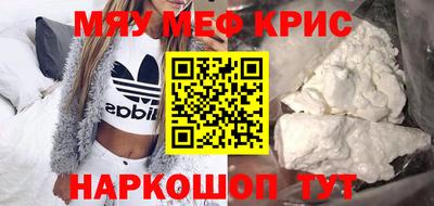 гашиш Новозыбков