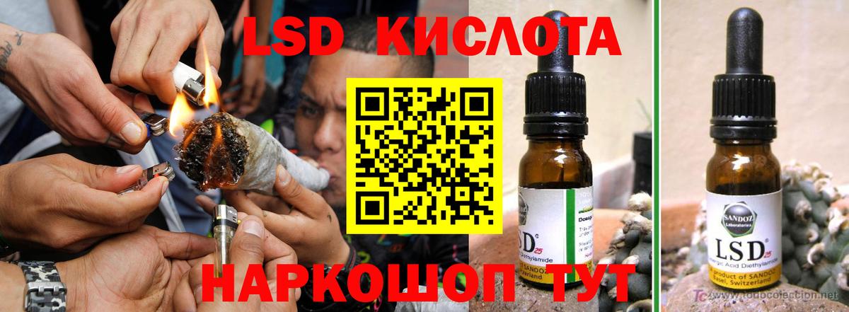 Лсд 25 экстази ecstasy Краснотурьинск