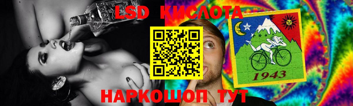 Галлюциногенные грибы Краснотурьинск