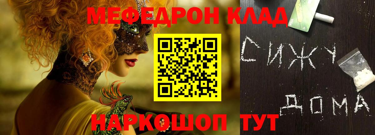 Cocaine  МЕТ  MDMA  Вход с VPN  Краснотурьинск  ГАШ  МЕФ кристаллы  Цена 