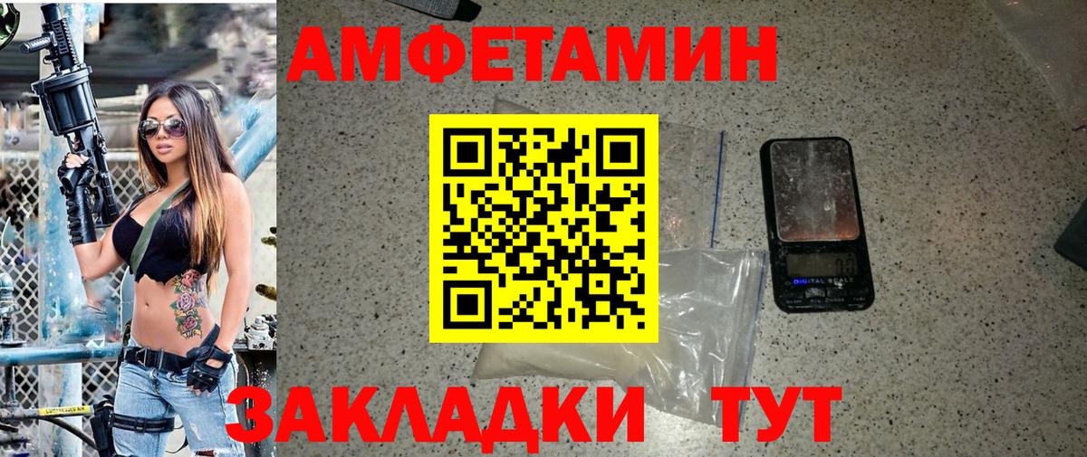 МЕТАМФЕТАМИН кристалл  МЕТАМФЕТАМИН кристалл  Краснотурьинск  Вход с VPN 