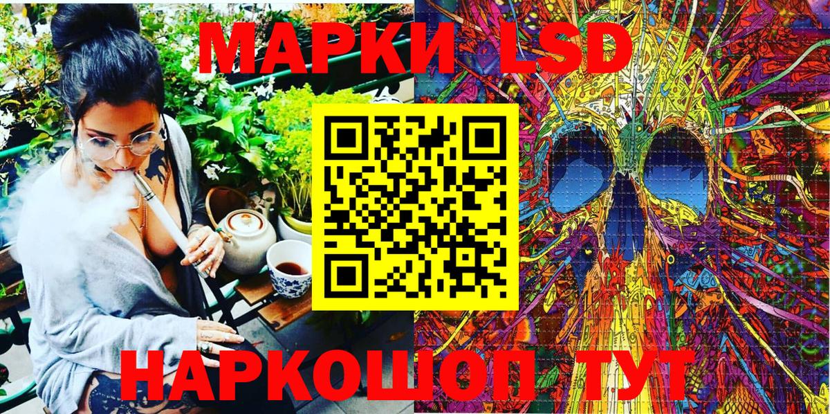 Марки NBOMe 1,8мг Краснотурьинск