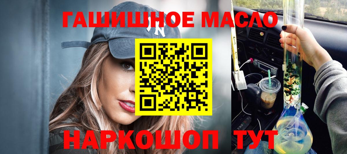 Дистиллят ТГК вейп с тгк Краснотурьинск