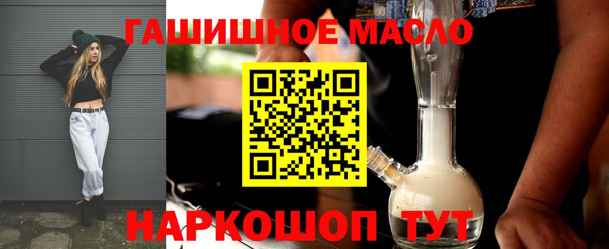 где купить наркоту  ТГК Wax  ТГК гашишное масло  Вход с VPN  Краснотурьинск 
